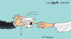 المهور العالية … غسيل اموال