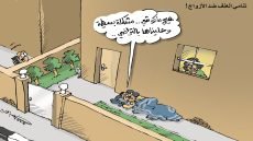 تنامي العنف ضد الازواج