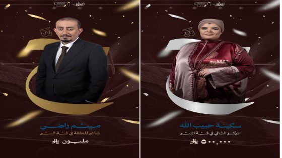 حسن المطروشي وميثم راضي وناصر الحمادين يحصدون ملايين «المعلقة»