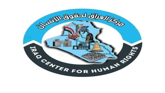 جرائم النحر تتصاعد في العراق وسط انهيار قيمي ونفسي مدفوع بـ”الفقر والمخدرات والمنصات”
