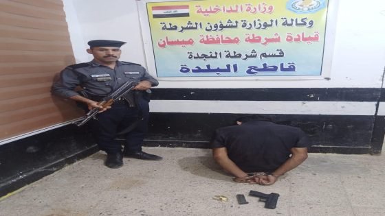 مفارز شرطة النجدة: تفشل محاولة قتل احد المواطنين وتلاحق احد المسلحين وتطيح به في احدى مناطق مدينة العمارة