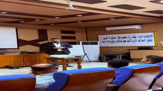 صحة ميسان تنفذ دورة تدريبية لبناء قدرات الملاكات العاملة في الصحة النفسية