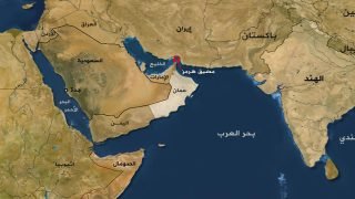 مصدر : احتمال إغلاق مضيق هرمز واندلاع أزمة نفط عالمية وشيكة