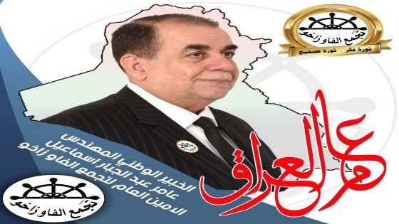  رئيس المعارضة البرلمانية يعلن إمكانية استخدام بطاقة التعريف الوطنية في الانتخابات