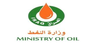بيان لوزارة النفط العراقية