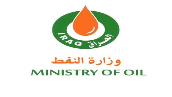بيان لوزارة النفط العراقية