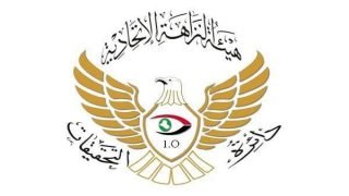 النزاهة تضبط متهمين بتعقيب المعاملات دون صفة قانونية في ميسان