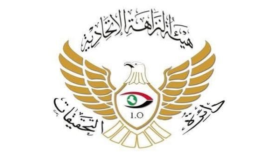 النزاهة تضبط متهمين بتعقيب المعاملات دون صفة قانونية في ميسان