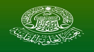 العتبة العلوية المقدسة تعلن نجاح زيارة عيد الغدير الأغر