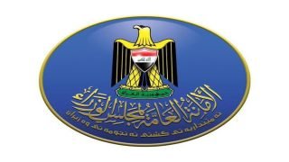 الأمانة العامة لمجلس الوزراء: الخميس عطلة رسمية بمناسبة الأول من محرم الحرام ورأس السنة الهجرية