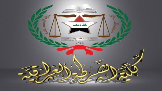 الداخلية تنفي فتح باب التقديم على دورة معهد إعداد مفوضي الشرطة