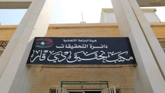 النزاهـة تضـبط موظـفاً في تربيـة ذي قـار اختـلس قرابة (13) ألف كتاب مدرسي