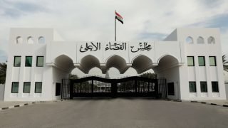 ترشيح رئيس جديد للمحكمة الاتحادية العليا