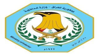 وزارة الداخلية:على خلفية هروب ثلاثة متهمين من سجن الأحداث في محافظة النجف الداخلية تقرر بعض الاحكام 