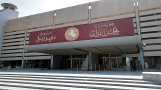 بـــــــيان صادر من رئاسة مجلس النواب العراقي