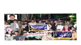 ميسان تطلق حملة توعوية شاملة للحد من تعاطي المخدرات خلال عيد الأضحى