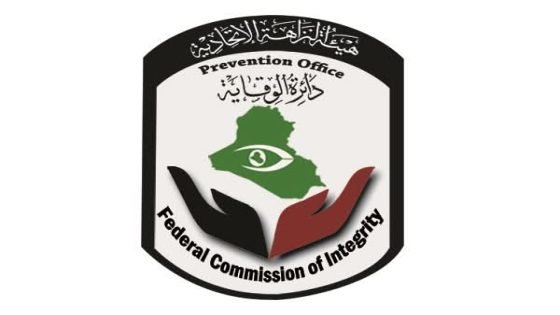 النزاهــة تكـشف تضـارب مصـالح عــدد من المكلـــفيـن خلال شهر أيار الماضي