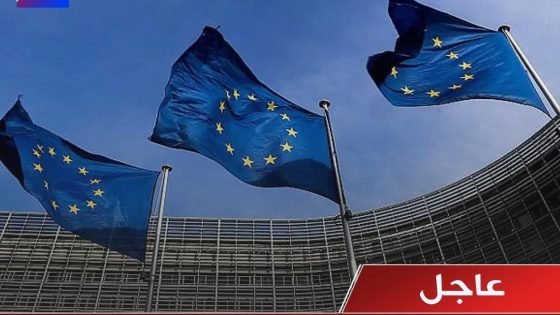 عاجل | بيان للقمة الأوروبية: