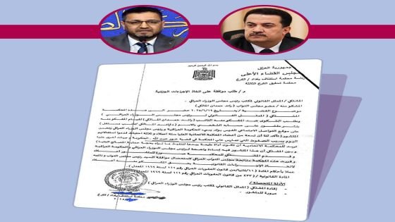 بسبب منشور له على الفيس بوك حول سبب استقالة اعضاء المحكمة الاتحادية .. السوداني يقاضي النائب رائد المالكي بتهمة الاساءة للحكومة