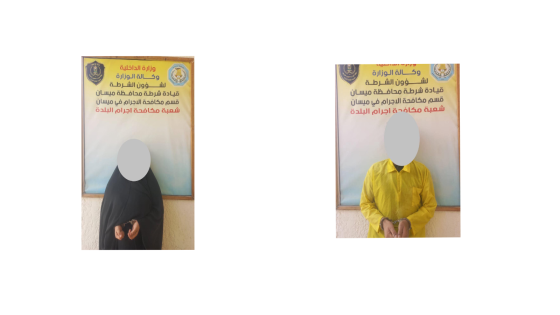 قيادة شرطة ميسان تُطيح بمتهمَين بسرقة 60 مليون دينار