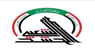 بيان صادر عن هيئة الحشد الشعبي بخصوص رواتب المنتسبين