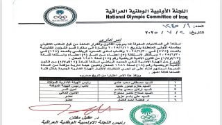 تعيين هيئة ادارية مؤقتة لنادي الحدود من قبل اللجنة الاولمبية.