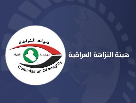 ناديان يقدّمان شكوى إلى هيئة النزاهة يتهمان فيها الاتحادالعراقي لكرة القدم بالتلاعب بنتائج الدوري الممتاز بكرة القدم!!