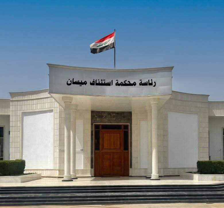 جنايات ميسان: السجن خمس عشرة سنة بحق مدان عن جريمة الدكة العشائرية