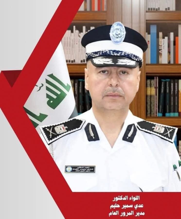 نقطة ضوء