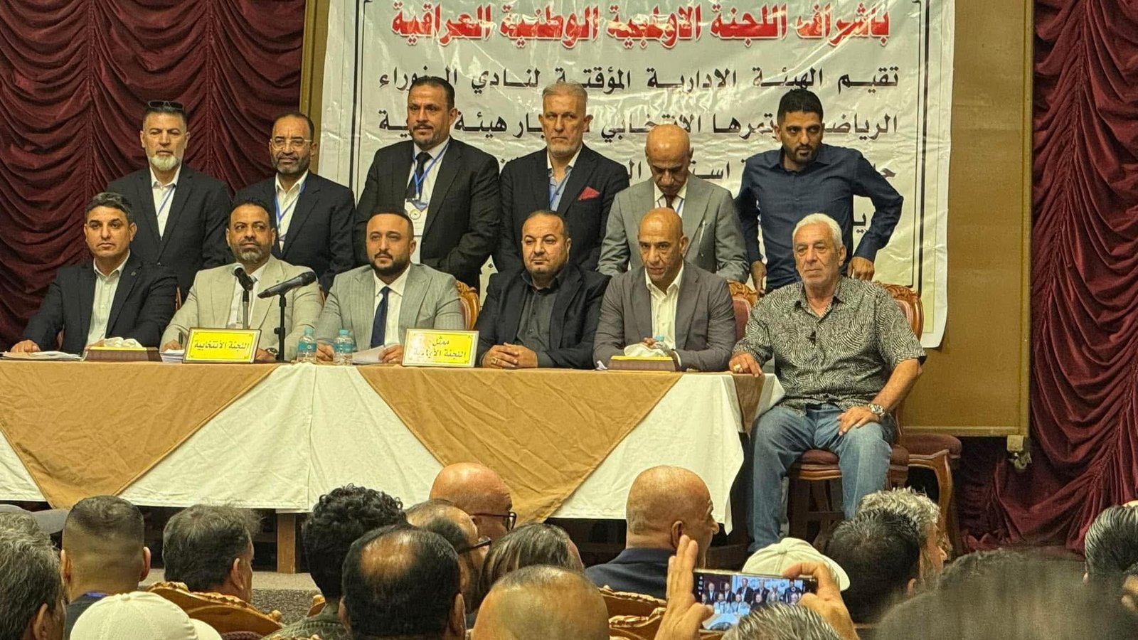 انتخابات نادي الزوراء تسفر عن فوز حيدر شنشول برئاسة النادي