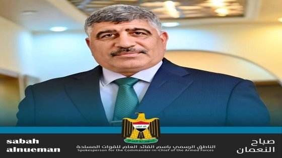 عاجل :الناطق باسم القائد العام للقوات المسلحة يعلن نتائج التحقيقات الخاصة باستهداف مواقع للقوات المسلحة العراقية