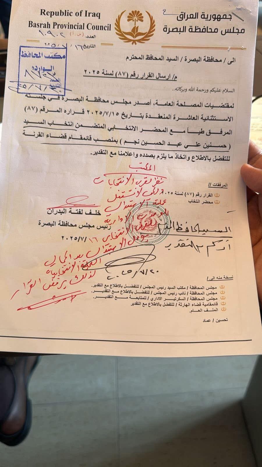 محافظ البصرة يرفض قرار المجلس باستبدال قائممقام القرنة بحجة الاستغلال الانتخابي
