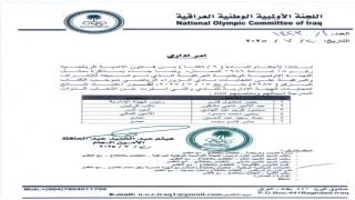 اللجنة الاولمبية تقرر اعتماد نتائج انتخابات نادي الزوراء الرياضي