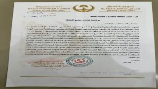 البدران يرد على العيداني بكتاب رسمي: قرارنا نافذ ولا تراجع عن استبدال رؤساء الوحدات الإدارية بالبصرة وفق الصلاحيات الممنوحة لنا بالقانون