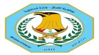 الداخلية: اعتقال 14 مسلحًا بعد اقتحام دائرة الزراعة في الكرخ وإصابة عدد من الضباط