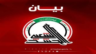 بيان هيئة الحشد الشعبي بخصوص الحادثة الاخيرة التي حدثت في احدى دوائر وزارة الزراعة