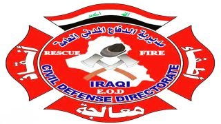 الدفاع المدني: الحريق في مستشفى الديوانية ناتج عن تماس كهربائي وتمت السيطرة عليه