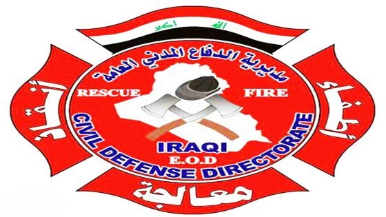 الدفاع المدني: الحريق في مستشفى الديوانية ناتج عن تماس كهربائي وتمت السيطرة عليه