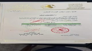 عضو الجنة النزاهة البرلمانية عن تحالف السيادة يقدم طلب لرئيس الوزراء للموافقة على شمول شقيقيه بقطع اراضي في بغداد. والسوداني يوافق على الطلب