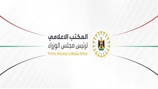 المكتب الإعلامي لرئيس الوزراء ينفي وجود تعيينات ضمن الأجهزة الحكومية