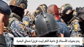 أصابات في صفوف القوات الامنية بسبب ردم بحيرات الأسماك الغير رسمية في ناحية الثغر شمالي البصرة