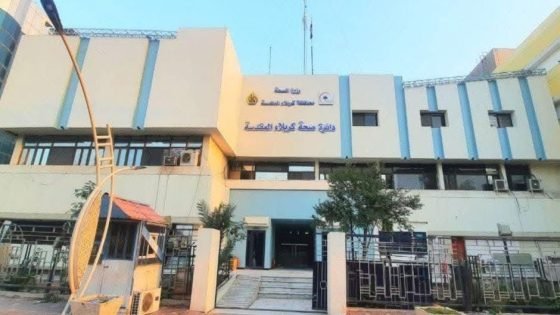 صحة كربلاء المقدسة تقدم خدمات لـ 6840 زائرًا خلال اليوم الأول من خطة الطوارئ لزيارة عاشوراء