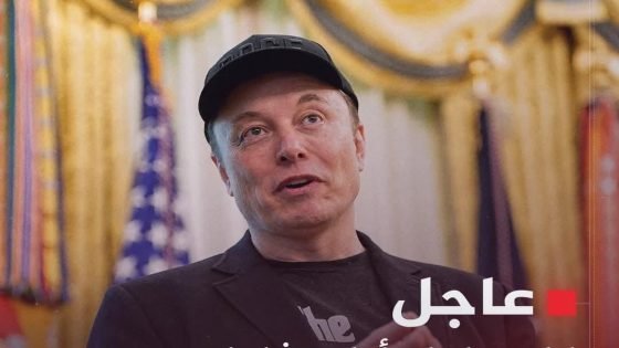إيلون ماسك: أعلن تشكيل حزب أمريكا ليعيد لكم الحرية