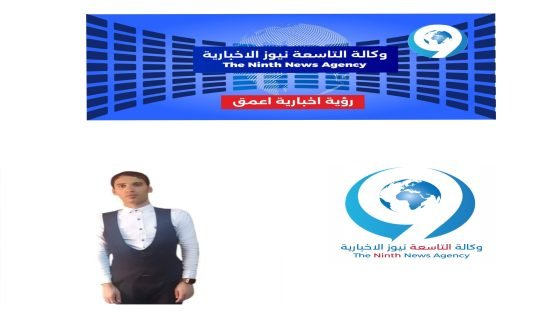 موجز الانباء من التاسعة الإخبارية