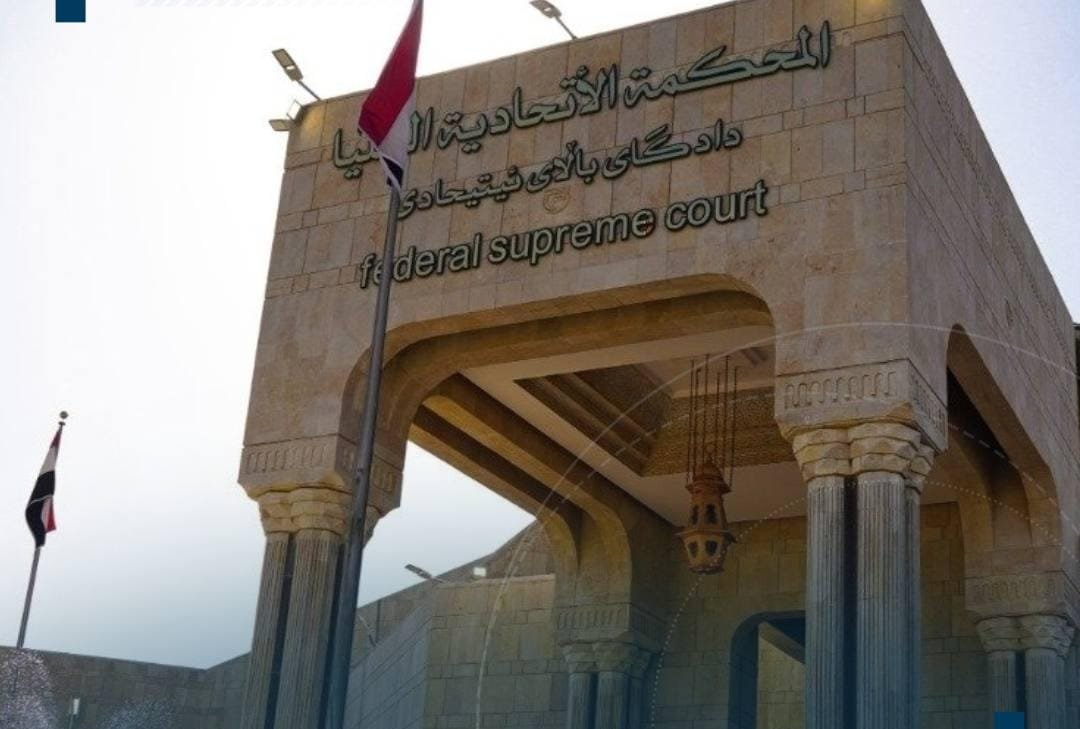 مصدر قضائي: المحكمة الاتحادية تؤجل جلسة الاستماع بشأن الطعون المتعلقة بحل الدورة السادسة لبرلمان الإقليم إلى 21 من الشهر الجاري