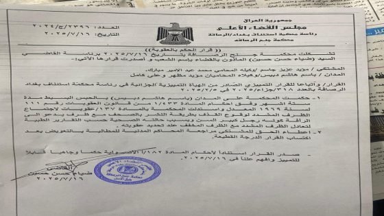 محكمة جنح الرصافة تحكم رئيس تحرير جريدة الدستور العراقية باسم الشيخ بالسجن ستة اشهر بتهمة القذف بدعوى من نقيب الصحفيين العراقيين