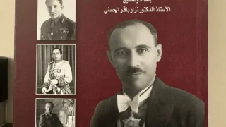 الشفافية التأريخية الكاظمية في ذاكرة الدكتور نزار باقر الحسني