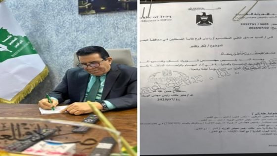 السوداني يمنح رئيس فرع نقابة الصحفيين في البصرة كتاب شكر وتقدير