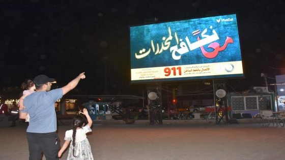 استمرار التعاون لبث مواد توعوية عن مخاطر المخدرات عبر شاشات أمانة بغداد