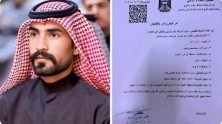 بالوثيقة | صدور مذكرة إلقاء قبض وتحري بحق الشاعر “عبدالحسين الحاتمي” من قبل محكمة تحقيق الكرخ